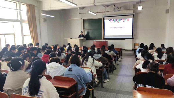 开学第一课_副本.jpg