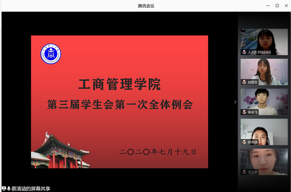 QQ图片20200719202308_副本.png