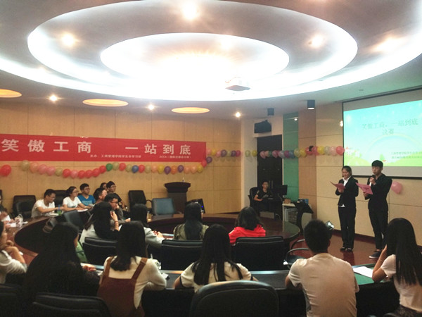 我院举办笑傲江湖,一战到底知识竞赛_副本.jpg