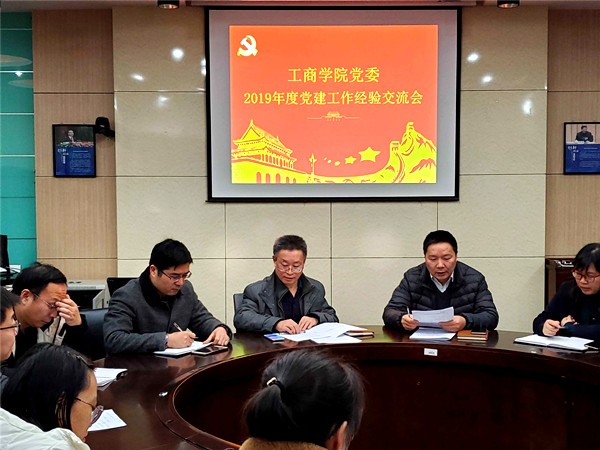 QQ图片20191219094532_副本.jpg