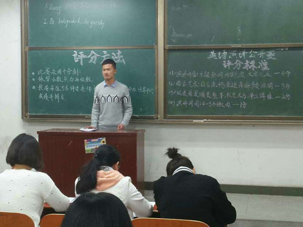 英语演讲公开赛_副本.jpg