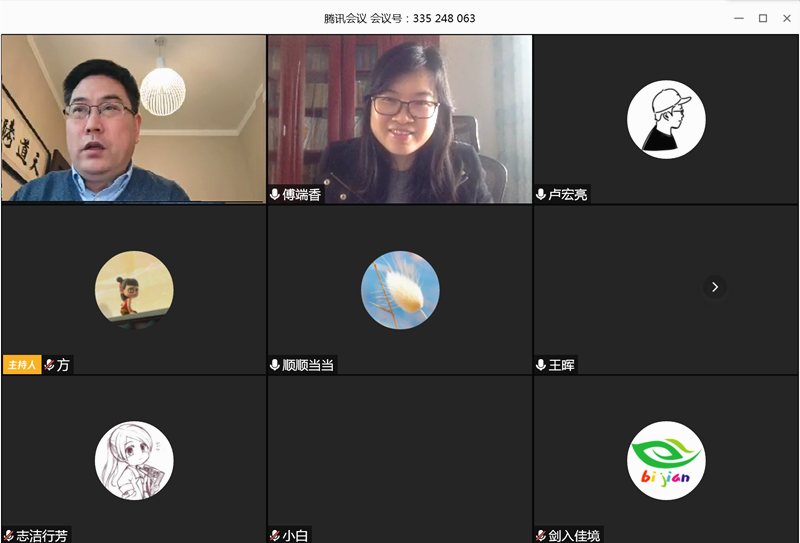 3.7指导会_副本.png
