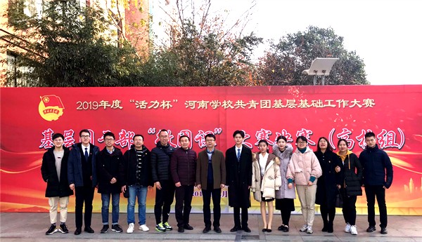 QQ图片20191219155325_副本.jpg