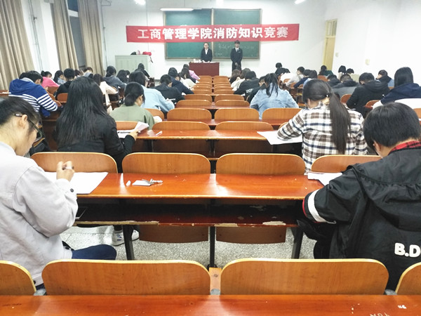 消防知识竞赛_副本.jpg