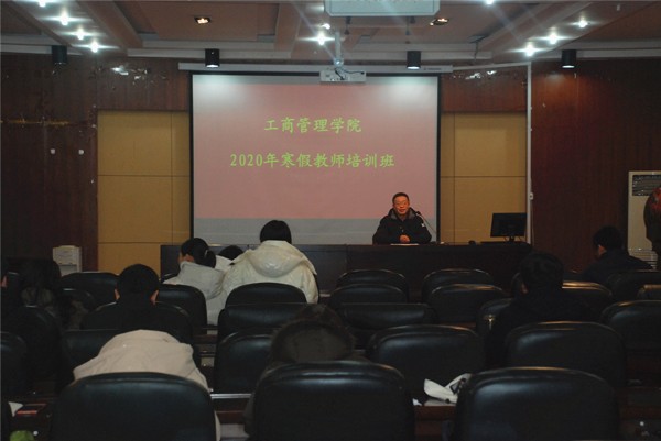 培训班开班_副本.jpg