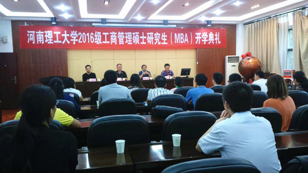 开学典礼2016_副本.jpg