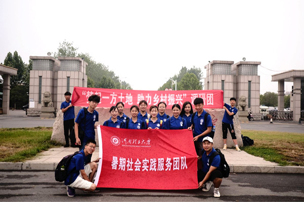 2019年7月17日太阳集团tyc138东门 出发前合影 吴斌摄_副本.jpg