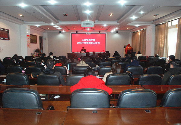 培训会现场_副本.jpg