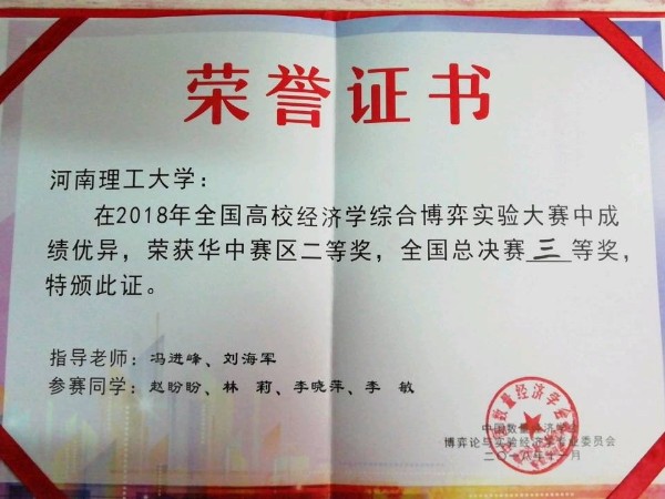 QQ图片20181116172730_副本.jpg