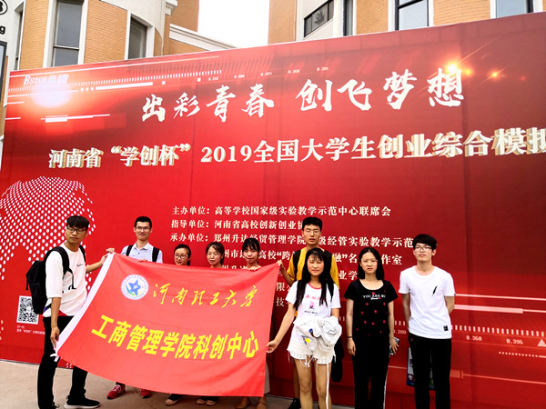 QQ图片20190527083936_副本.jpg