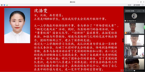 QQ图片20200706191204_副本.png