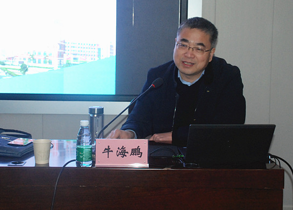 社科处处长牛海鹏作报告_副本.jpg