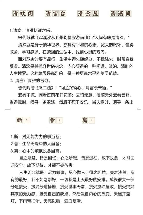 QQ图片20221027163648_副本.jpg