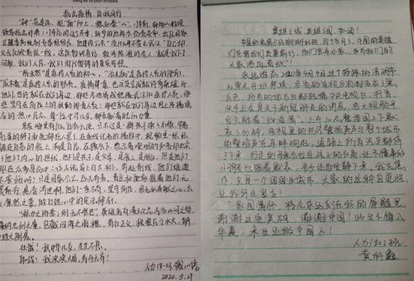 initpintu_副本.jpg