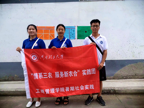 偃师市团队活动合影(底诗余)_副本.jpg