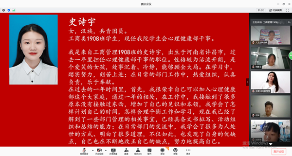 QQ图片20200706191200_副本.png
