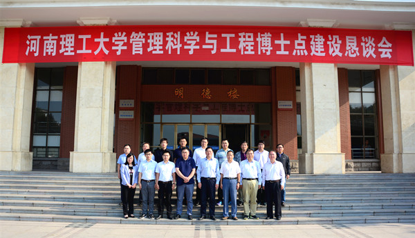 恳谈会合影_副本.jpg