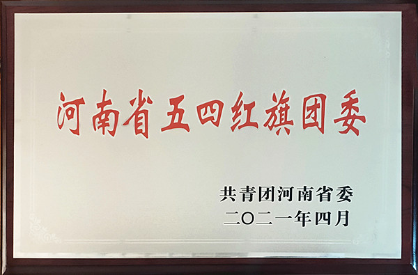QQ图片20210512160140_副本.jpg